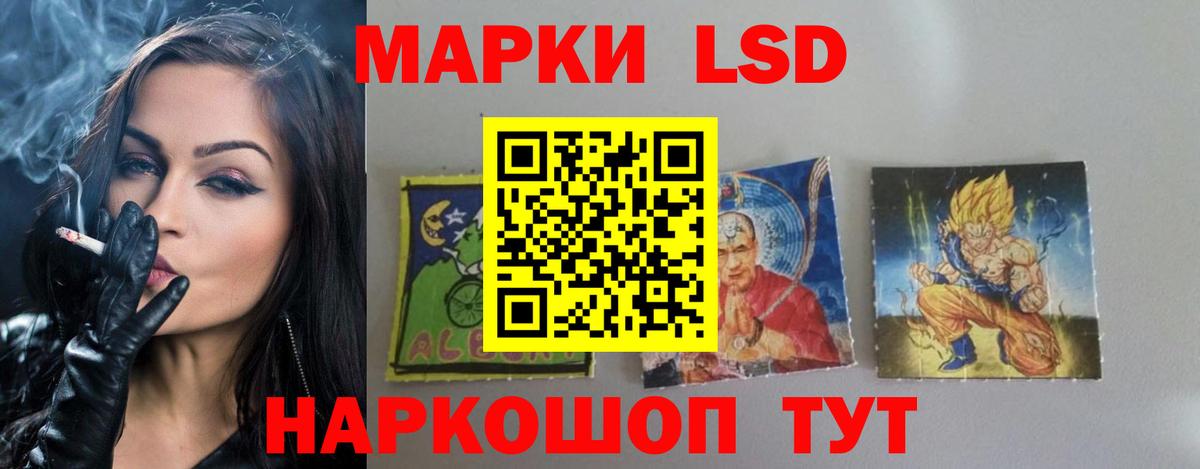 Лсд 25 экстази кислота  Вход с VPN  Кстово  ЛСД экстази кислота 