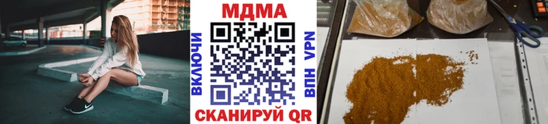 где купить наркоту  MEGA как войти  MDMA Molly  Кстово 