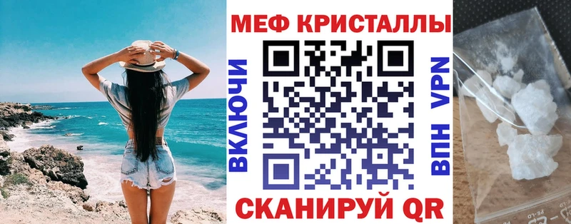 где купить   Кстово  МЯУ-МЯУ мука 