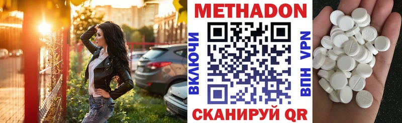 цены наркотик  Кстово  Метадон кристалл 