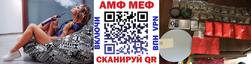 Метамфетамин Methamphetamine  Кстово 