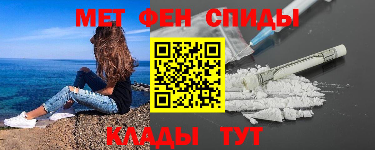 Кстово  МЕТАМФЕТАМИН винт  Вход с VPN  МЕТАМФЕТАМИН винт 