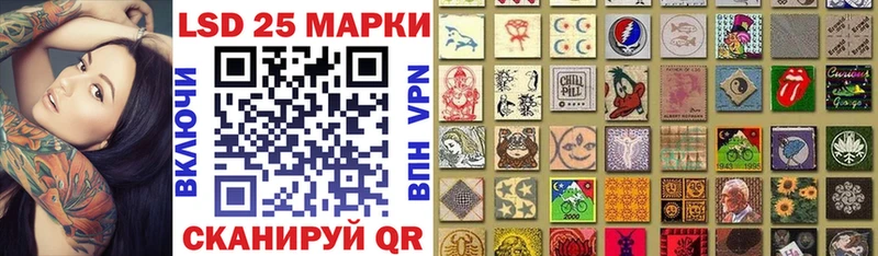 Марки N-bome 1500мкг  Кстово 