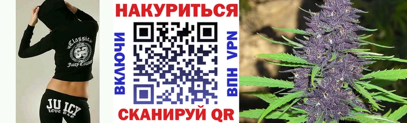 Бошки марихуана Ganja  Кстово 