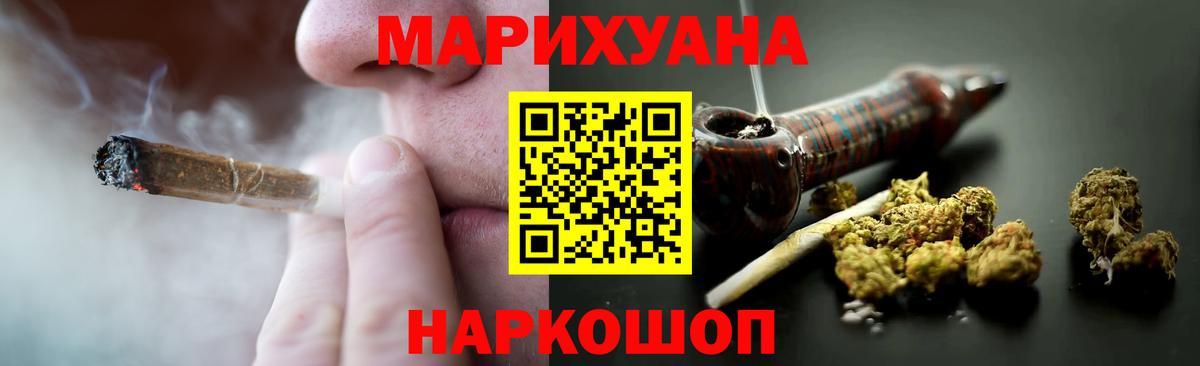 Шишки марихуана индика  Вход с VPN  Кстово  Бошки марихуана Ganja 