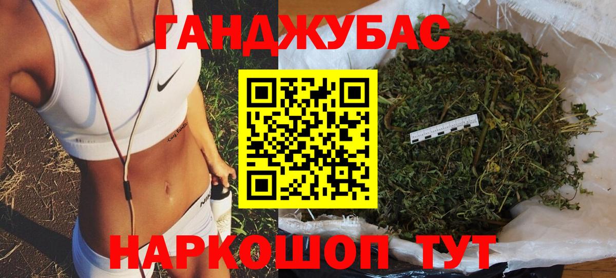 МАРИХУАНА Bruce Banner Кстово